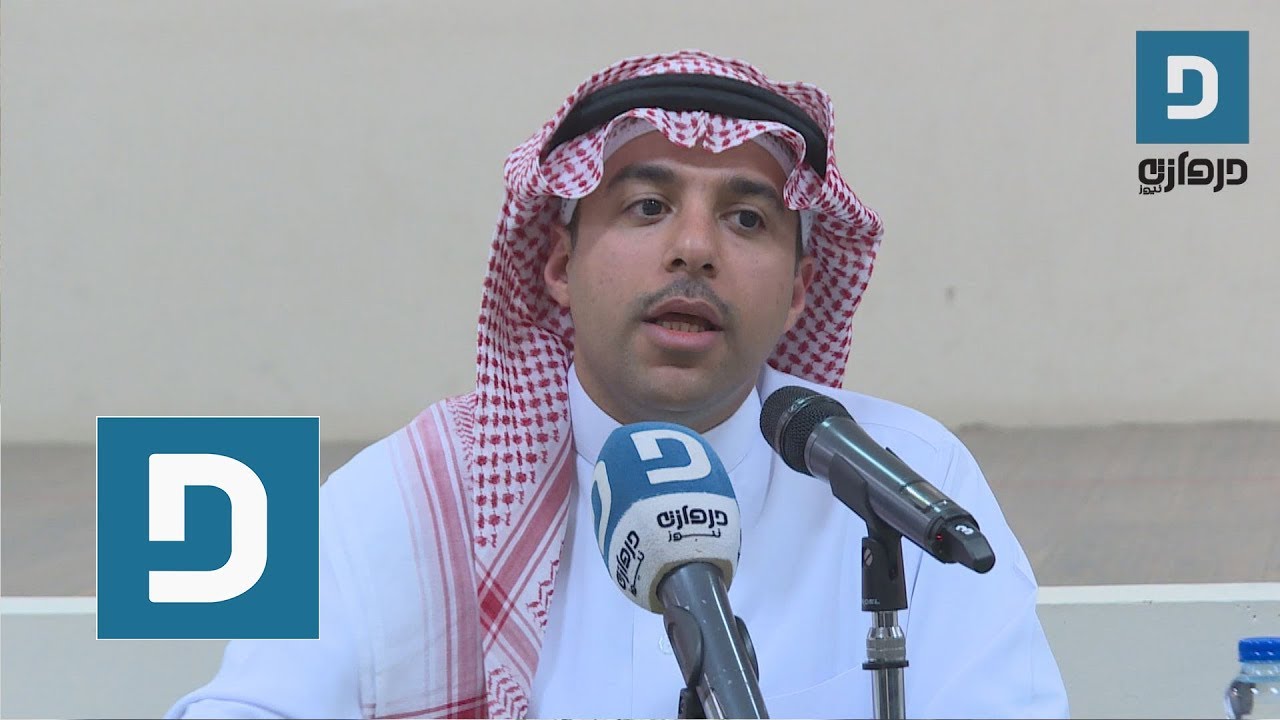 حلقة نقاشية بعنوان 