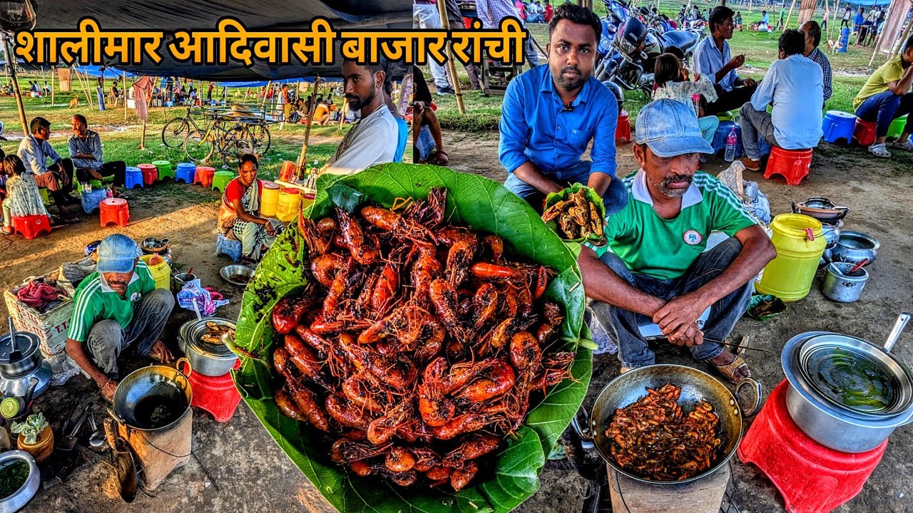 शालीमार बाजार का आदिवासी फिश फ्राई || Shalimar tribal Market | Ranchi | Jharkhand | Begusaraifoodies
