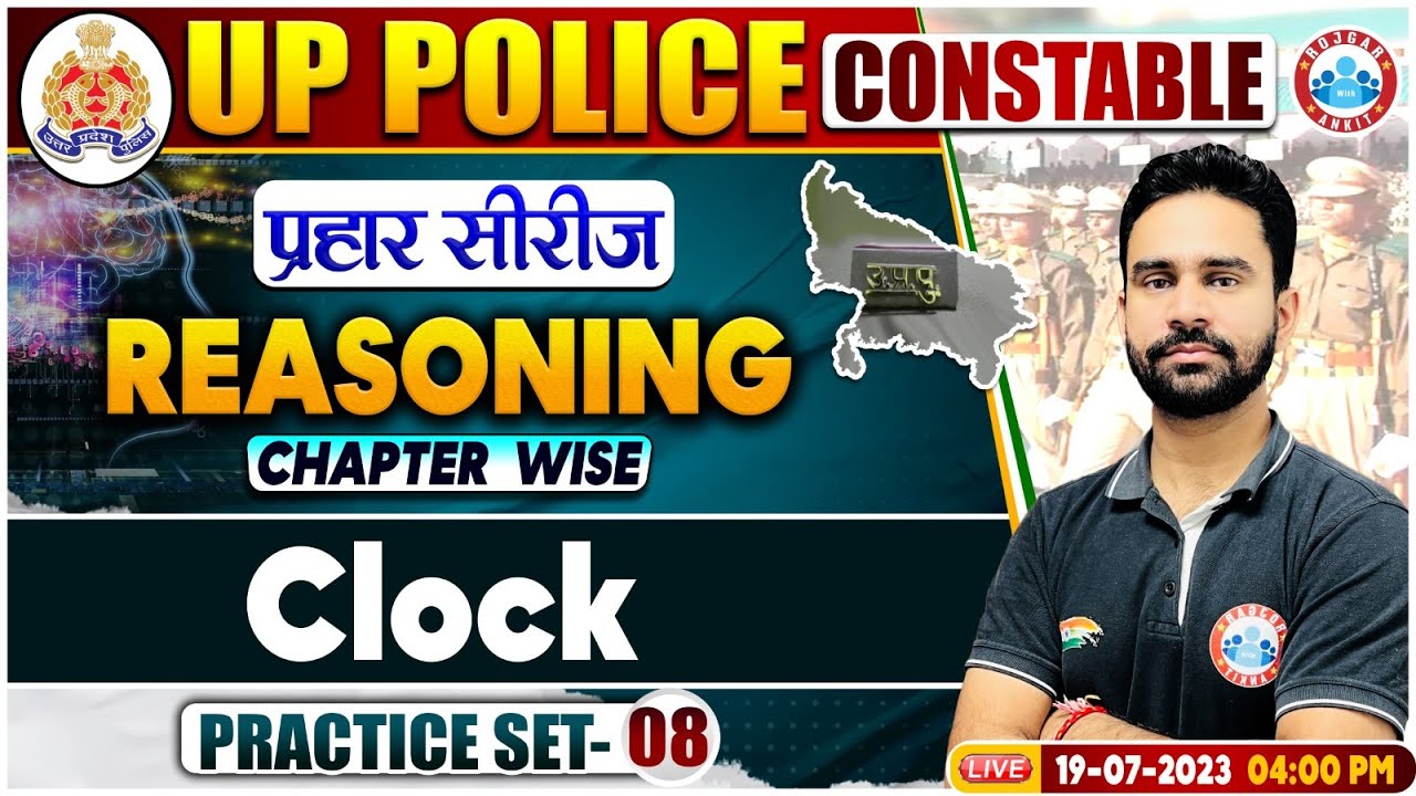 UP Police Constable 2023, Clock Reasoning Practice Set 08, प्रहार सीरीज, Reasoning By Rahul Sir
