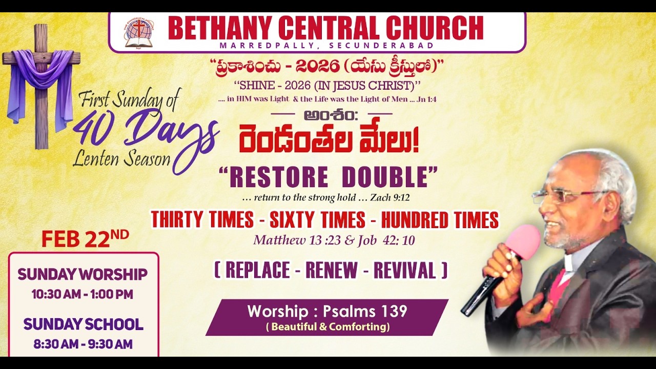 Bethany Central Church - Sunday Service - Feb 22nd - 2026