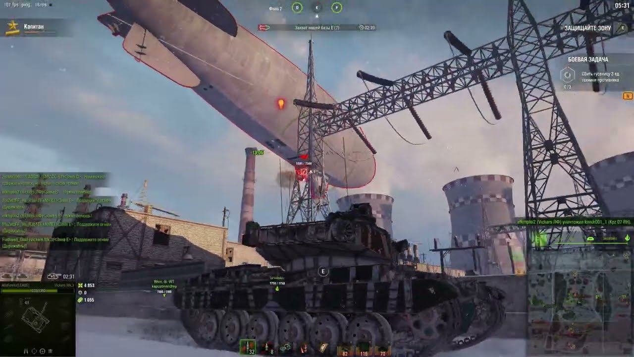 МТ/WoT Режим 