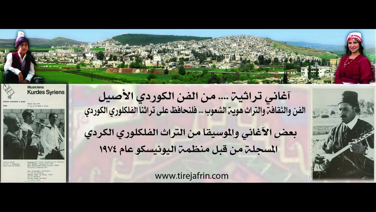 Muzîkeke ji folklora kurdî  UNESCO   Ali Taco