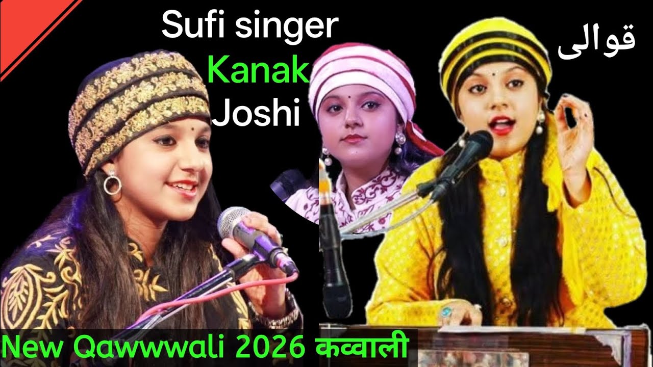 Kanak Joshi Qawwali 🌹 2026 ki kavvali (@arkhanqawwali786 )