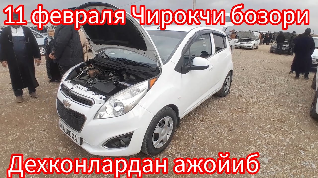 Кашкадарё Чирокчи мошина бозори Обуна лайк босиб куйинг олдиндан рахмат 