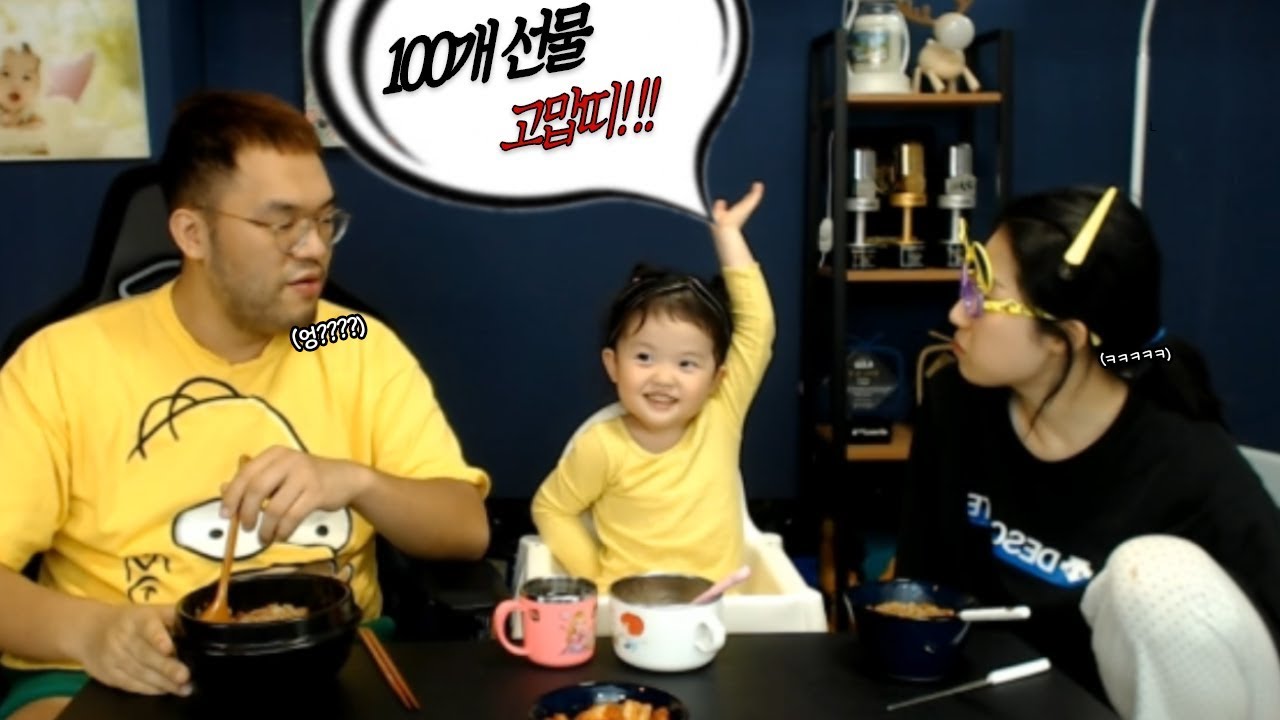 어휘력도 Up! 리액션도 Up! 쑥쑥크는 하임이❤️