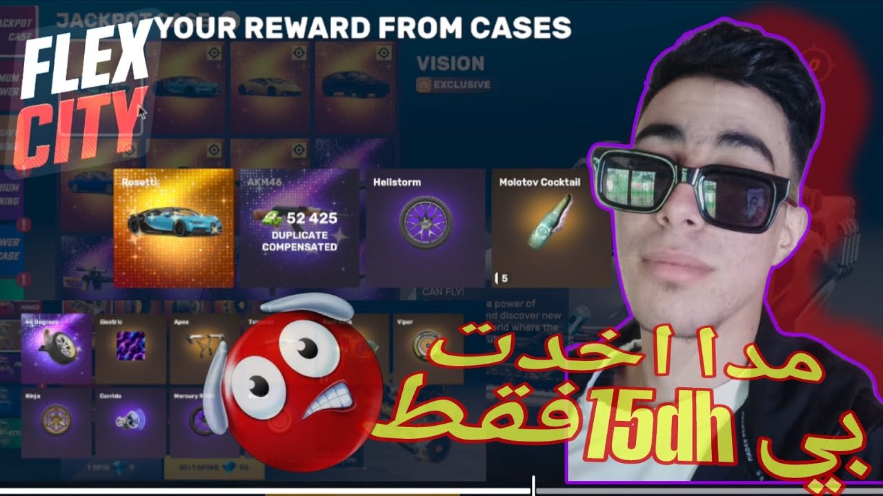 لن تصدقون😎 مدا اخدت 😱بي 15 درهم 🤯 flex city