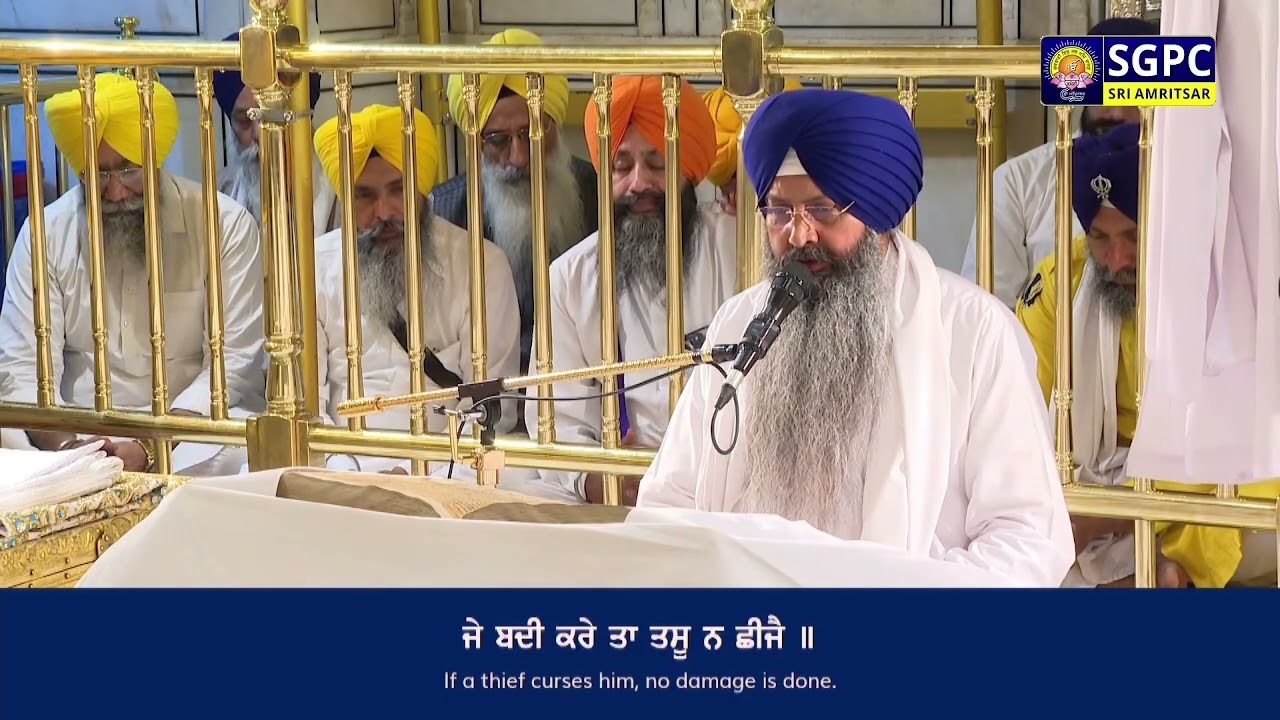 Hukamnama Sachkhand Sri Harmandir Sahib Sri Darbar Sahib, Sri Amritsar | Thursday 09.04.2026