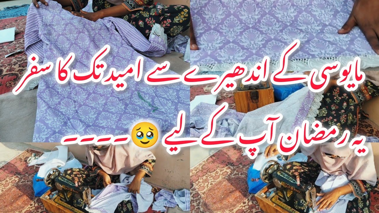 ehni sakoon ke raaz/ zindgi me Khushi kesy milti ha/aik Sach Jo hr insan ko janna chahyay