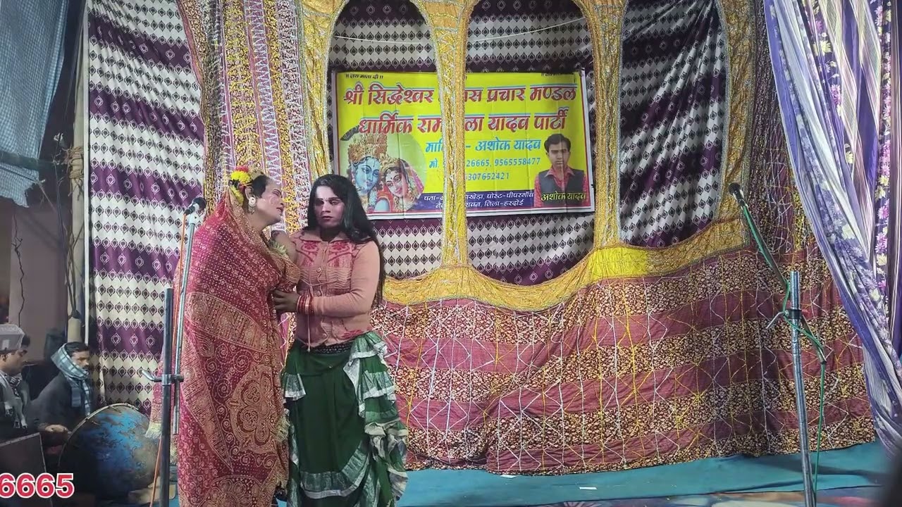 सती सुलोचना भाग नंबर 2 यादव पार्टी मालिक अशोक यादव मलिक मोबाइल mo 9415026665