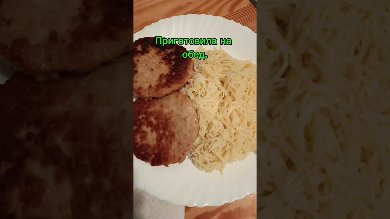 Мой день.Январь.Франция
