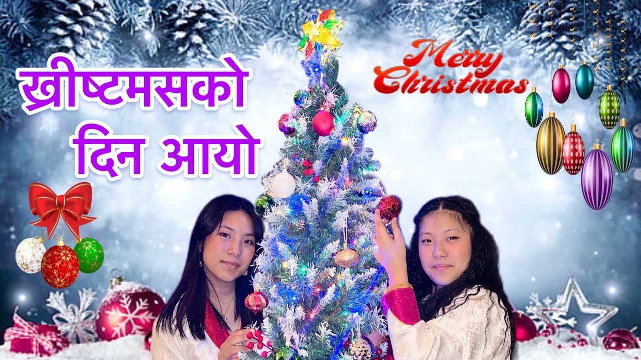 Christmas ko Din Aayo// Nepali Christian dance // Cover by- ( Alisha & Christina )
