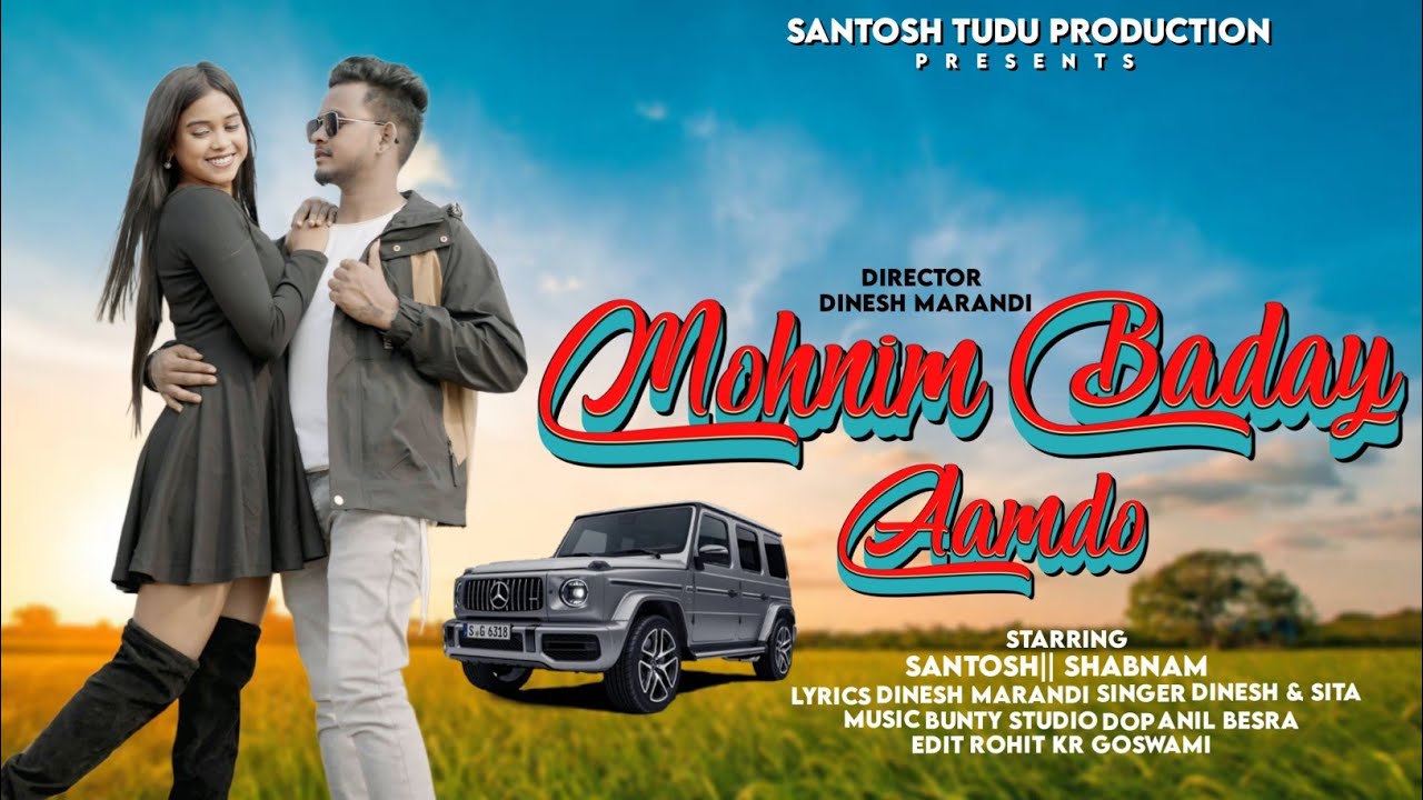 MOHANIM BADAY AAMDO (FULL VIDEO) NEW SANTHALI SONG 2025 . SANTOSH TUDU || SHABNAM TUDDU|| DINESH