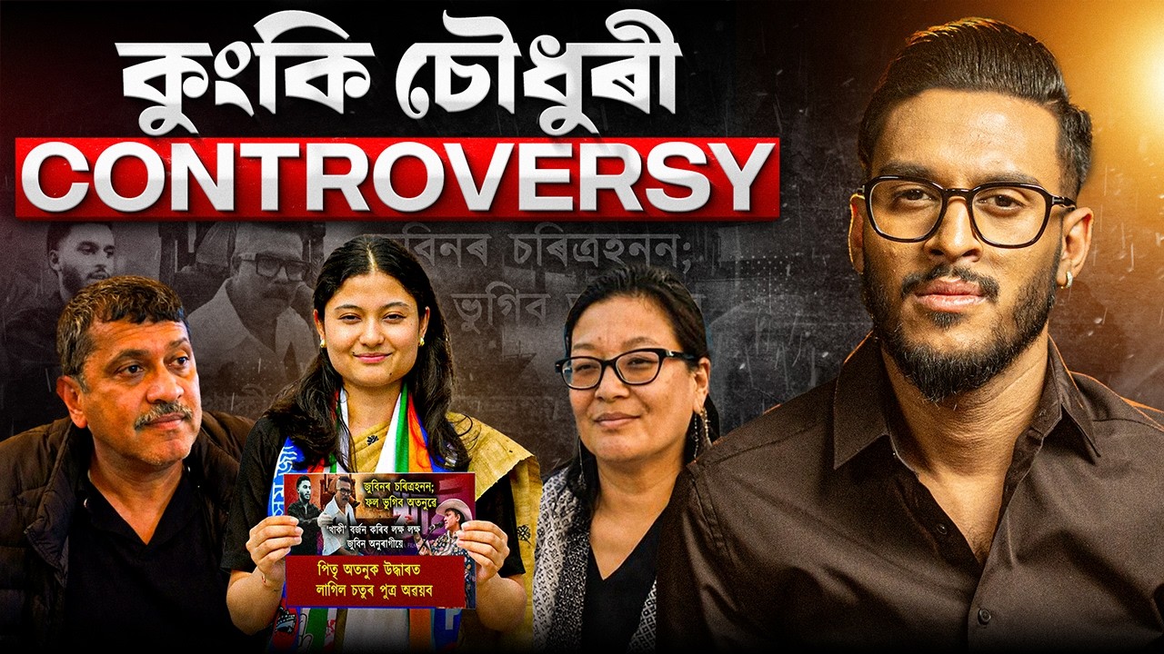 Kunki Chowdhury Controversy | Beef Eating, Family, Gen-Z, Personal Attacks | Aboyob Bhuyan