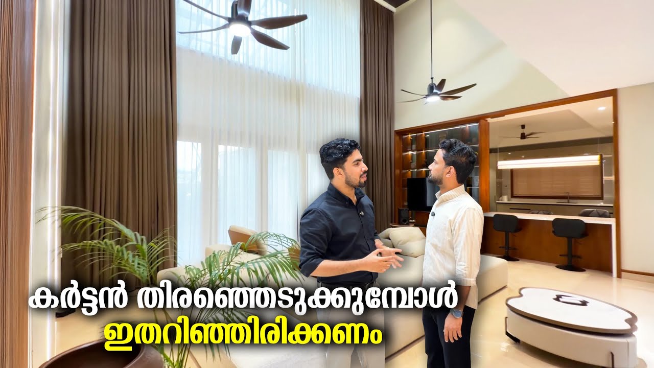 വീടും വീട്ടിലെ കർട്ടനും സൂപ്പർ 😍😍 | Beautiful Home Curtain | Different type of Curtain | Decorio