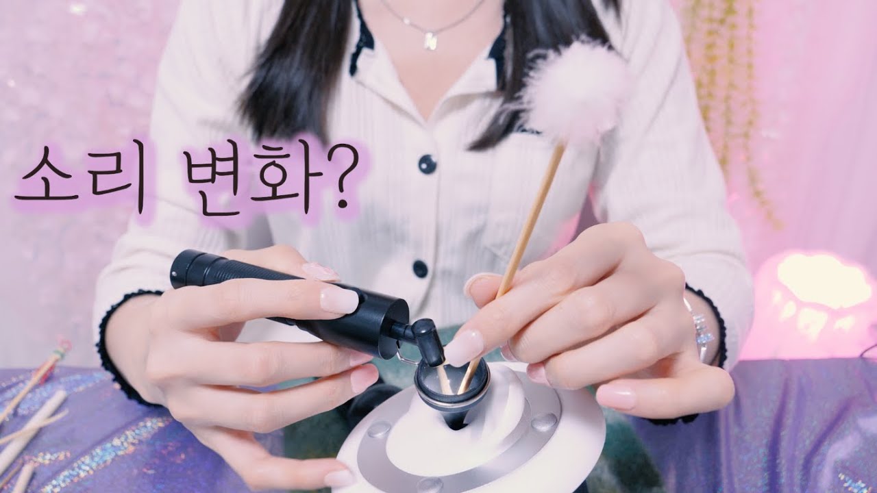 ASMR 나무 귀이개 장인의 미세한 귀청소— 이것도 기술이다 | Wooden Ear Cleaning | (솜털,구름칼)