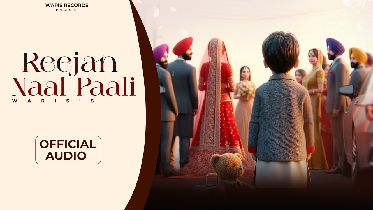 REEJAN NAAL PAALI | WARIS | HARRY BARRY MUSIC | LATEST PUNJABI SONG 2024 |