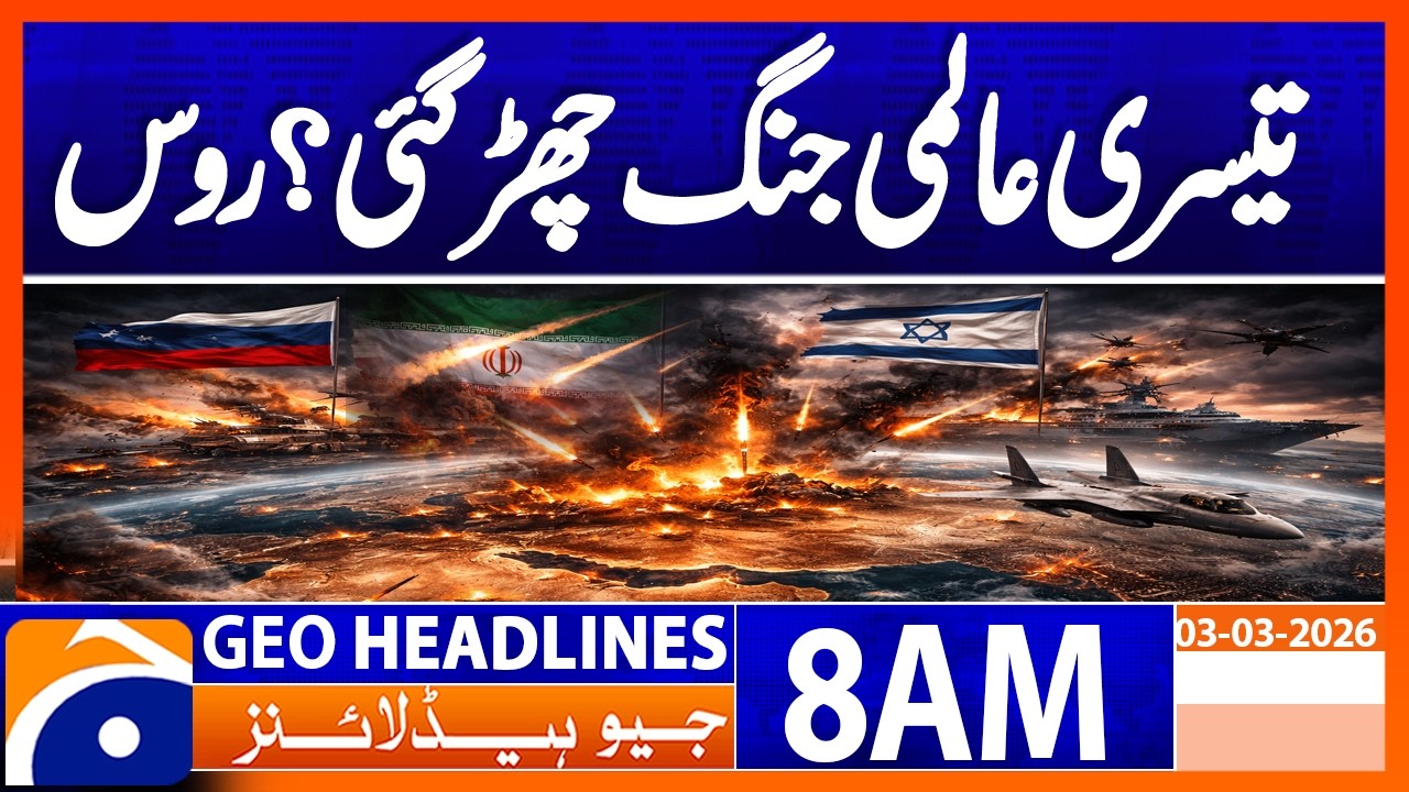 Has World War III Started? Russia & Global Tensions Explained | Geo News 8AM Headlines 3 March 2026