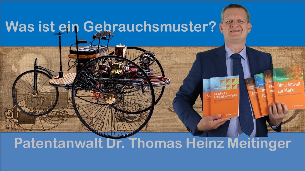 Was ist ein Gebrauchsmuster?