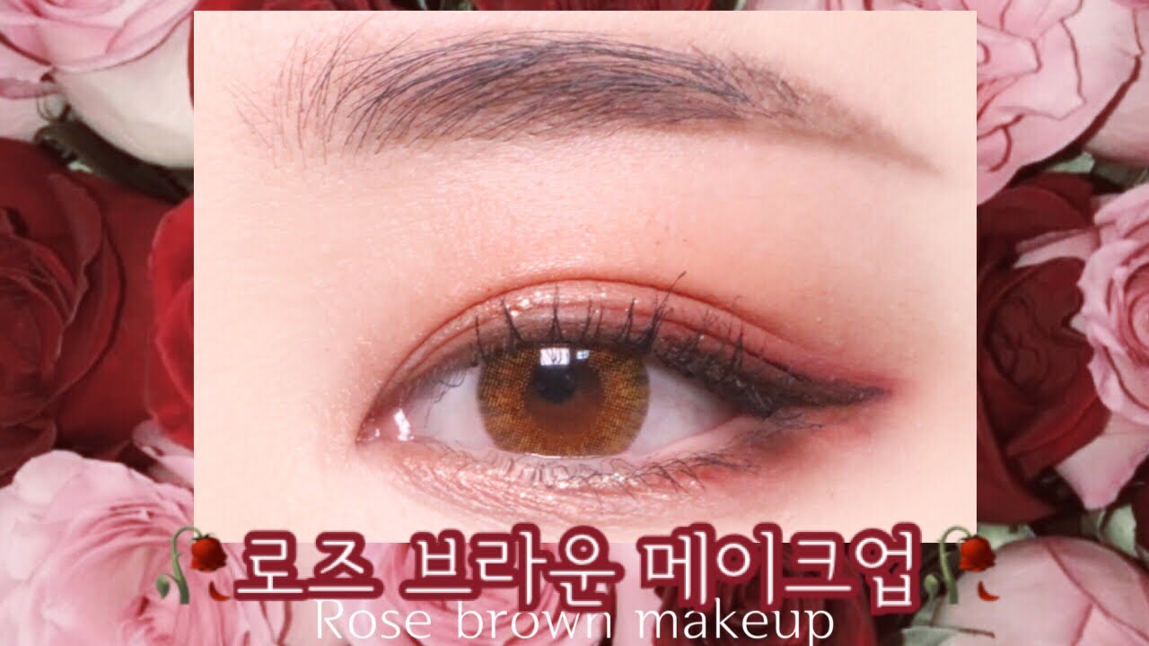 [eye&ENG]🥀로즈 브라운 메이크업🥀/에뛰드섀도우/오렌즈/rose/red brown makeup/eyemakeup/dailymakeup/아이메이크업/데일리메이크업/스틸라