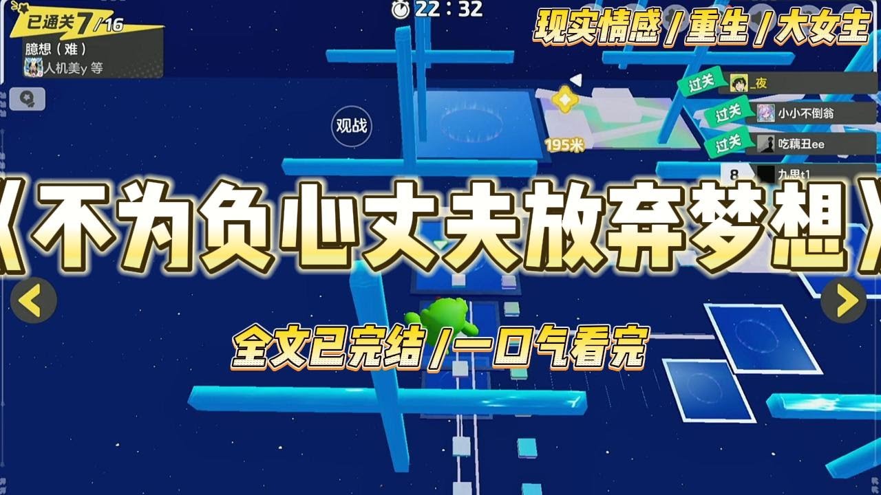 《不为负心丈夫放弃梦想》贺云霆获得八一勋章那天，当着全国人民的面深情告白他的随行军医白翩然。#一口气看完 #小说 #爱情 #绿茶 #复仇 #爽文 #青梅竹马 #重生 #渣男