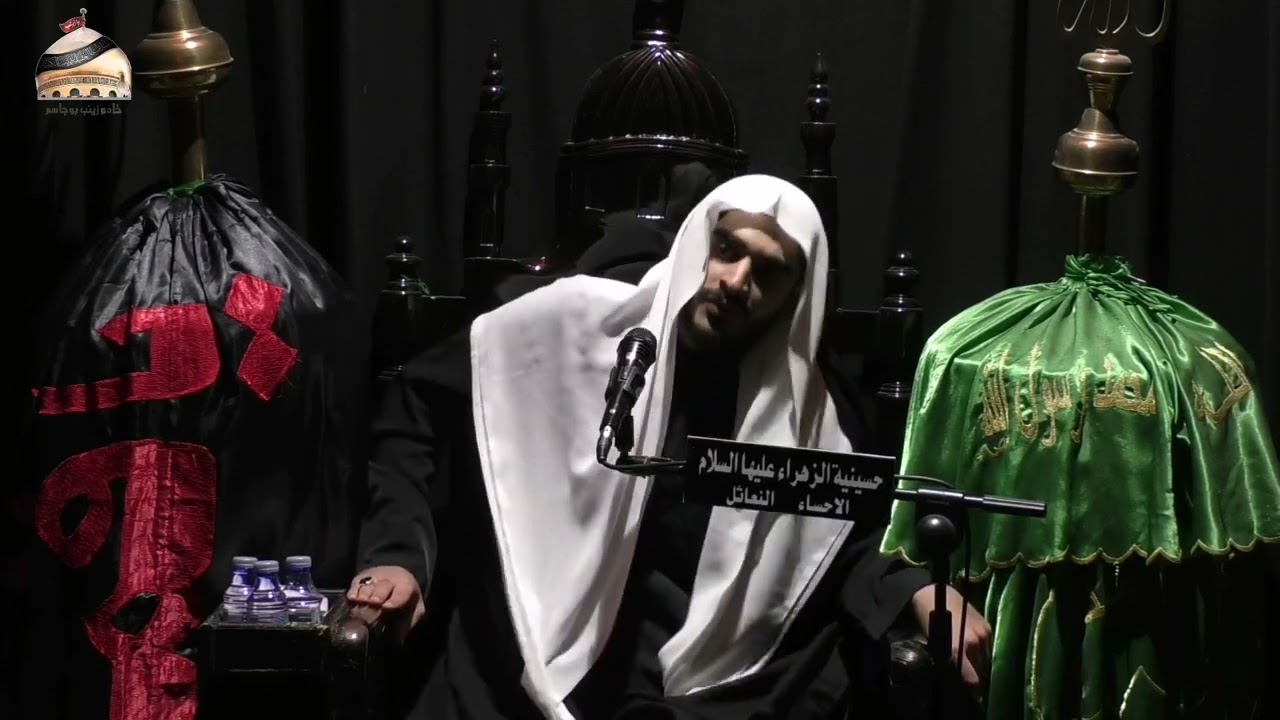 إستشهادالسيدة فاطمة المعصومه  ملا حسن الخليفة ليلة 10 ربيع الثاني 1444هـ