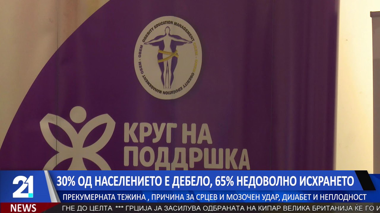 #21LiveNews 23:00  Вести на македонски јазик | 04.3.2026