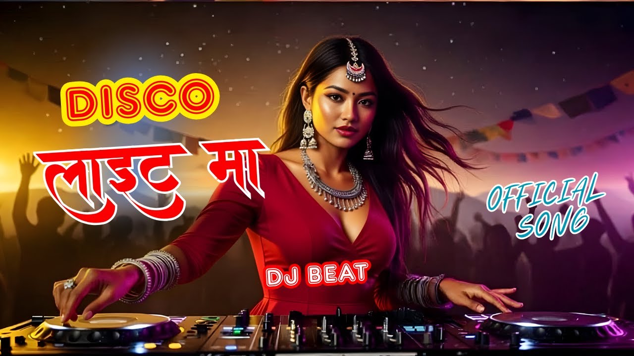 Disco Light maa New Nepali Song 2025 | Nepali Party Song | Nepali Dance Song 2025
