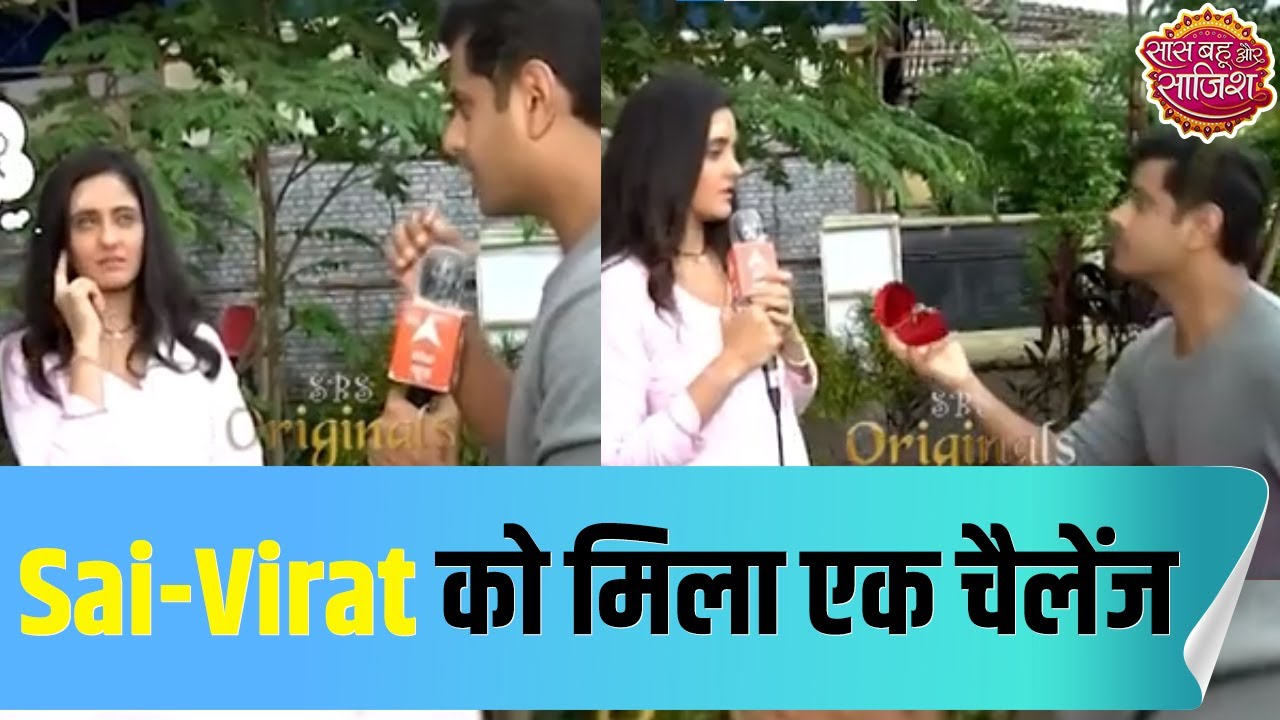 'Guess What' challenge for Sai & Virat of 'Ghum Hain Kisikey Pyaar Meiin' | SBS Originals