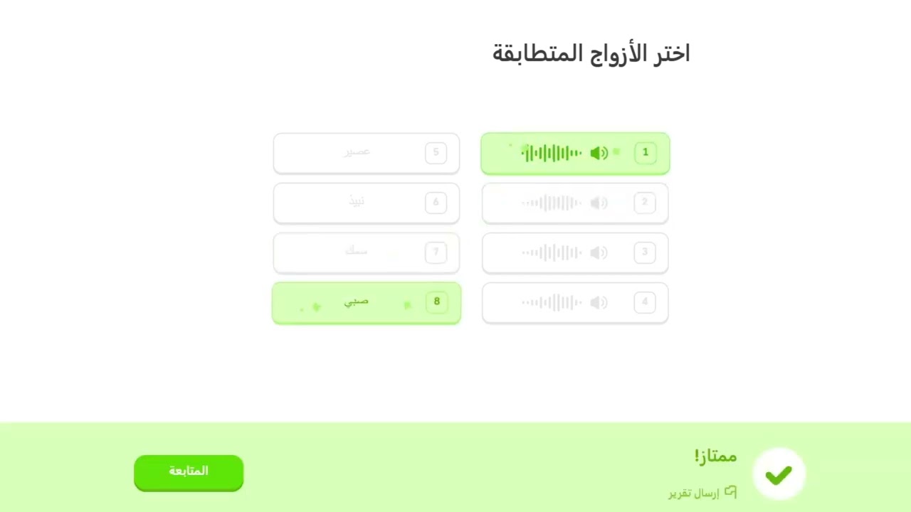 السويدية الدرس    ٤٠  : تحدث عن الطعام