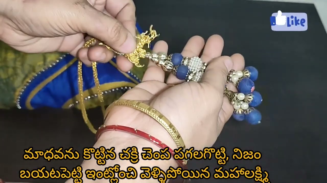 podarillu serial today episode#3/3/26/podarillu today episode /ఇంట్లోంచి వెళ్ళిపోయిన మహాలక్ష్మి