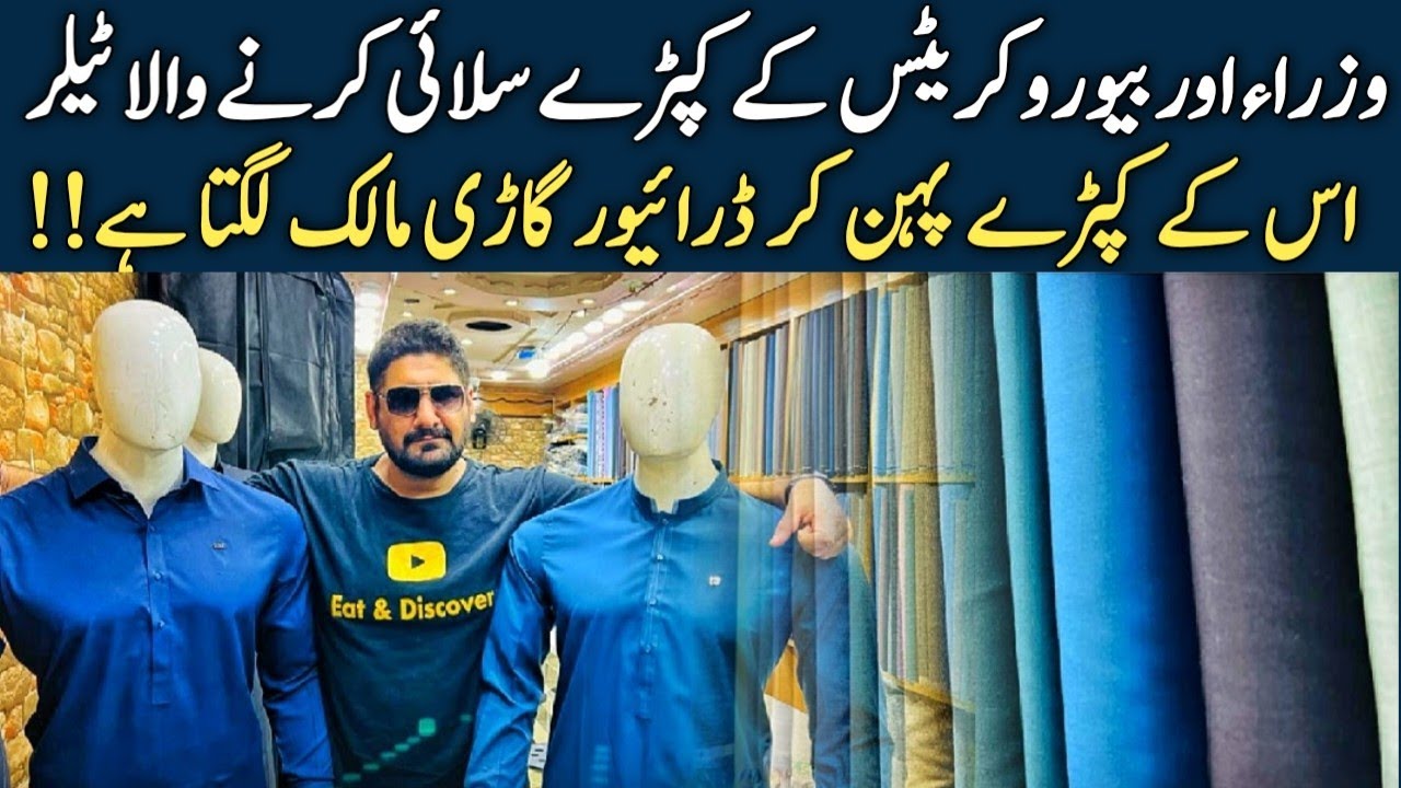 Shalwar Kameez May Admi Malik Lagay Ga Malik | Men Suit Fashion Stitching Eid @eatanddiscover