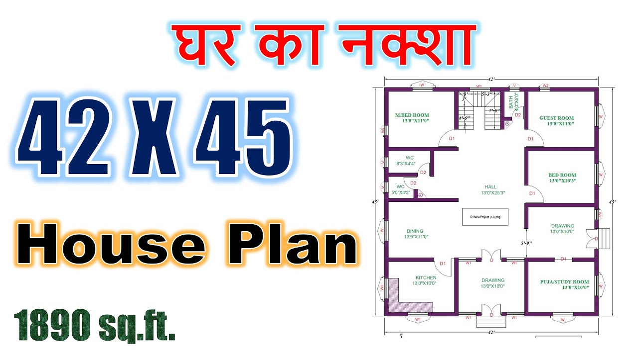 42 X 45 feet House Plan | 1890 square feet Home Design | Ghar ka Naksha