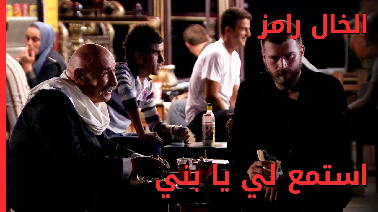 هل أخبرك قصة؟ - الخال رامز