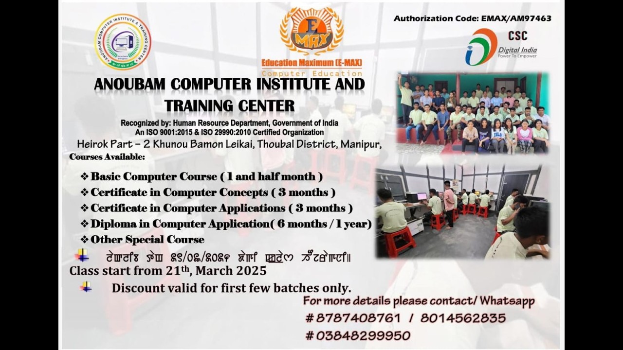 Admission open Anoubam computer Institute #highlights #manipur #institute #study #computercourse