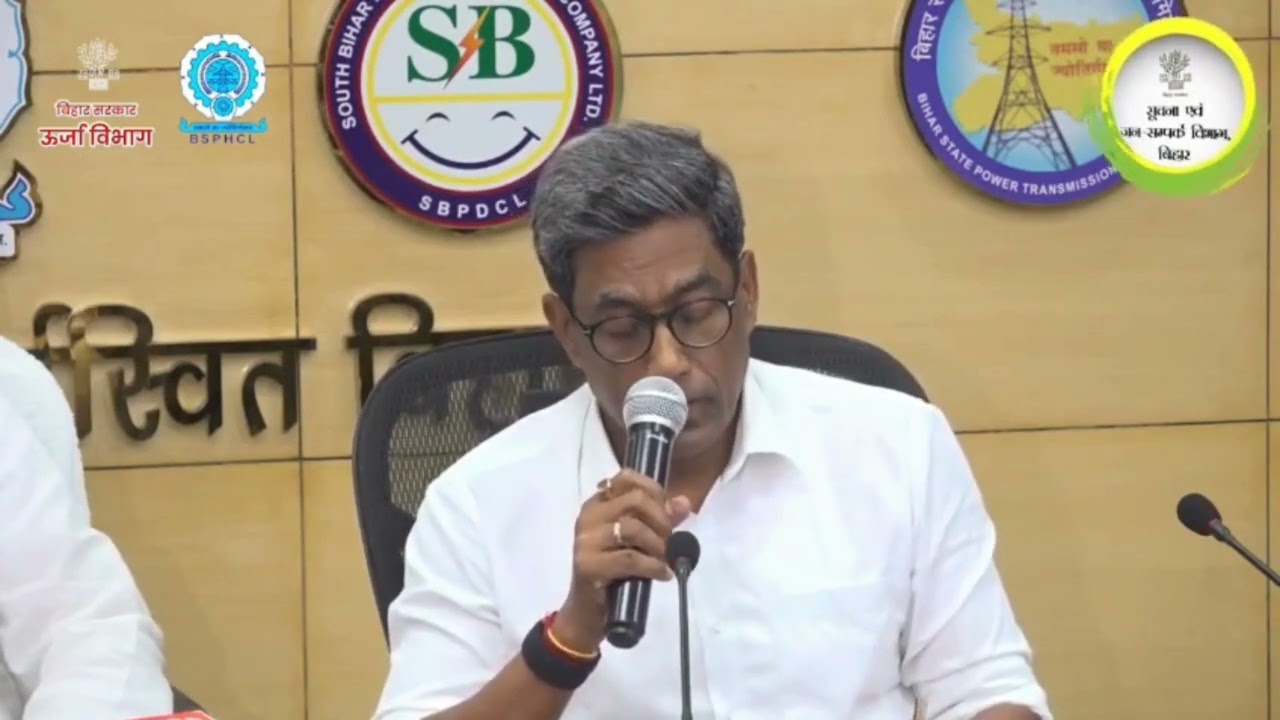 125 Units Free Electricity: Bihar Energy Minister Announces Major Relief for Domestic Consumers