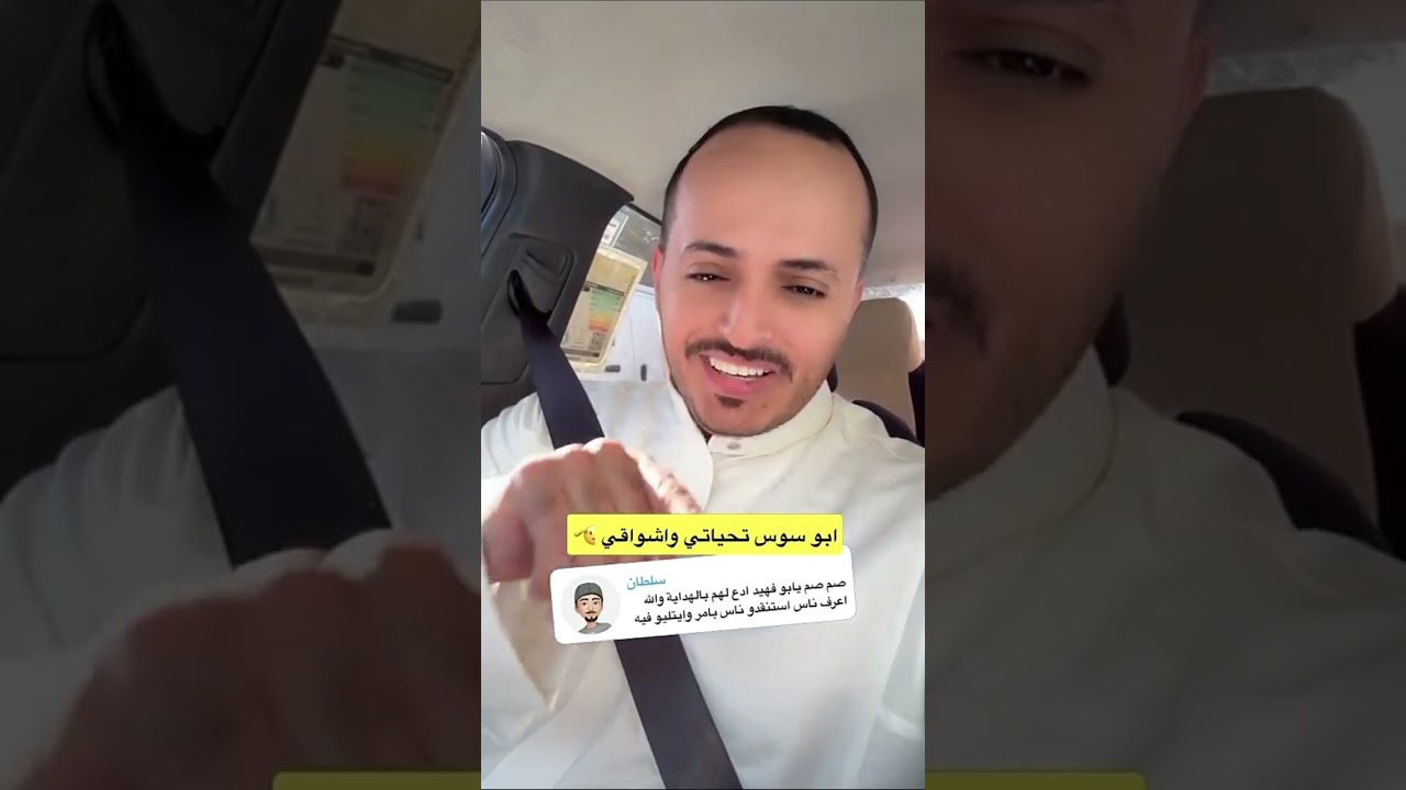 غناتي و دنى و دانه | اعذروني على قساوة الكلام