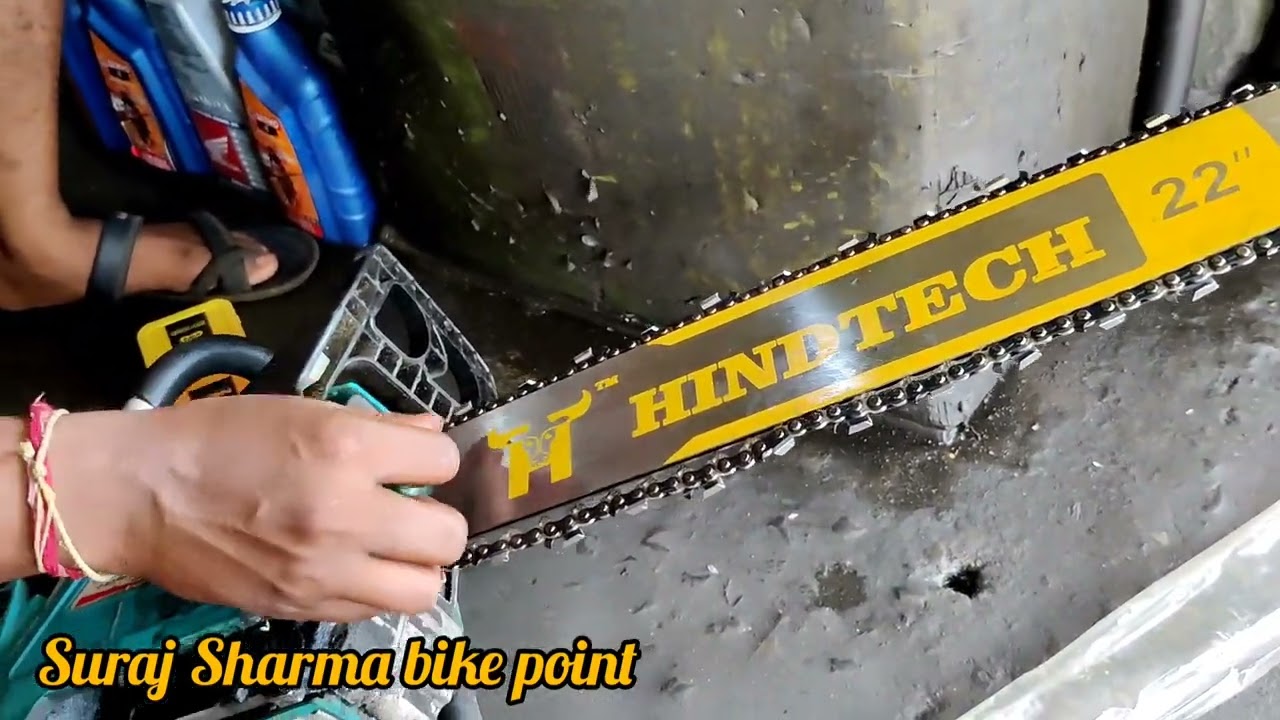 लकड़ी काटने वाला मशीन का चयन और प्लेट कैसे लगाएं, wooden cutter machine how to fit chain and plate