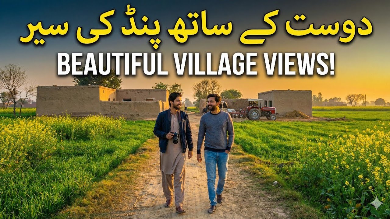 Yaar, Dost aur Pind ka Mahol! 🌿 Best Village Vlog
