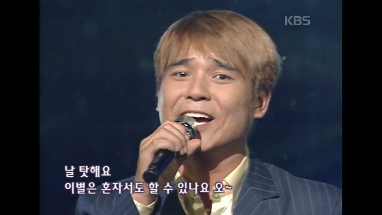 임창정(Im Changjeong) - 기다리는 이유 [뮤직플러스] | KBS 20010818 방송