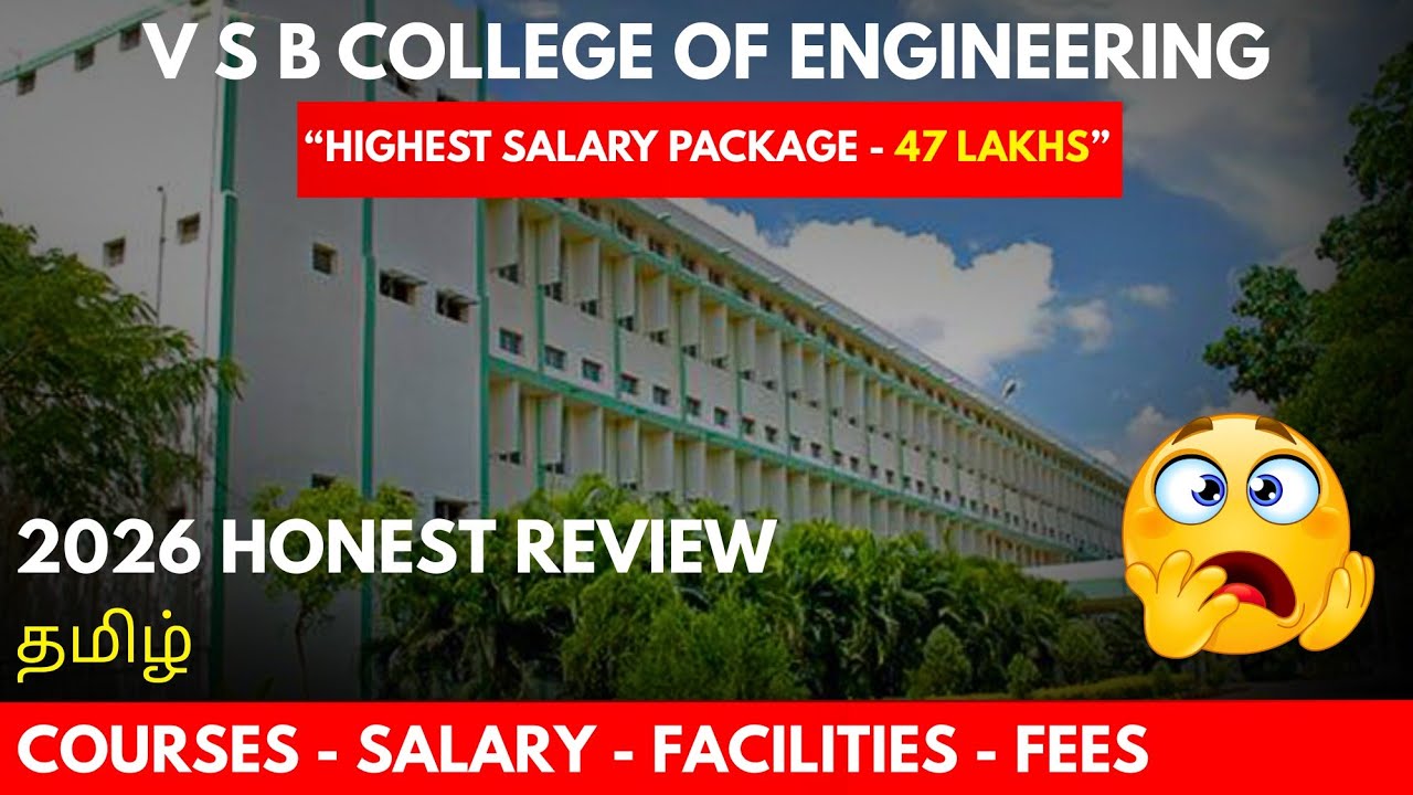 V.S.B Engineering College | karur engineering guide | admission | cutoff | facilities | placements