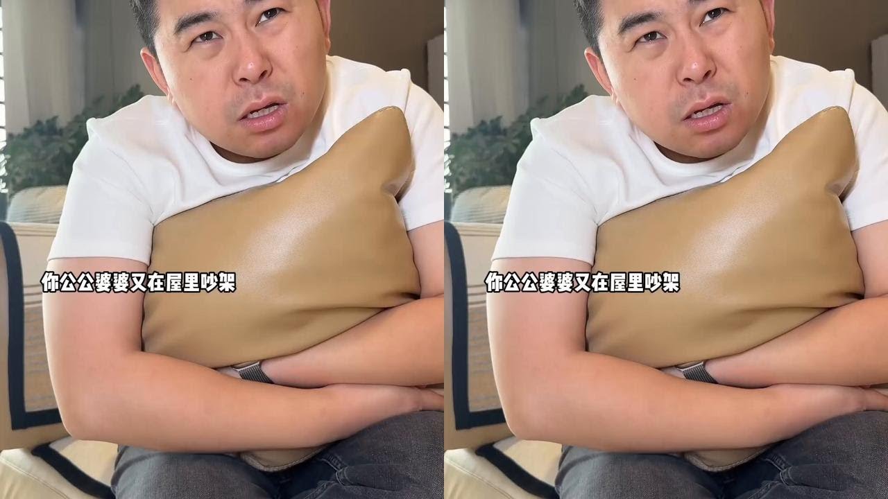 公婆在家吵架，老公真不嫌事大，还火上浇油#婆媳 #平平淡淡小日子