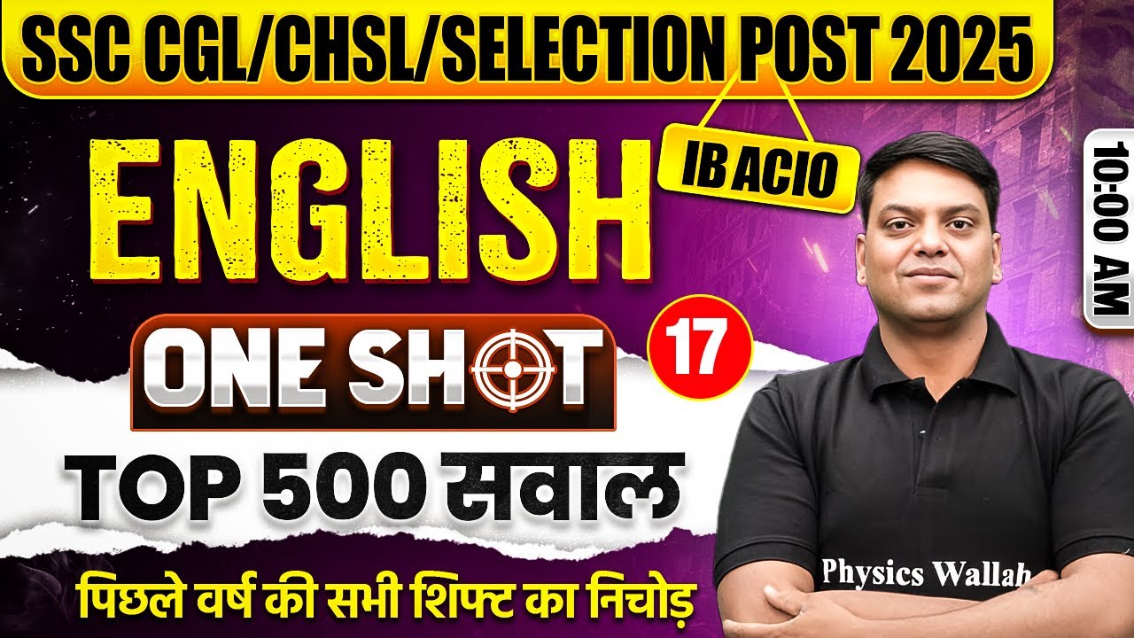SSC English Class 2025 | SSC English Top 500 Questions | SSC CGL, CHSL, Steno English By Vivek Sir