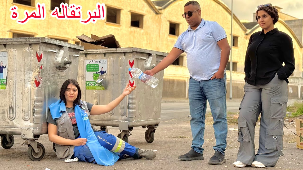 فيلم مغربي بعنوان 