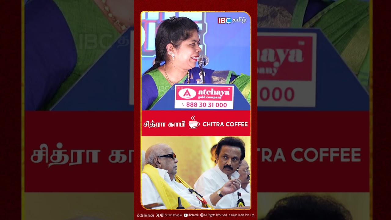 ஊழல் பண்ண தடையமே இல்லாம ஊழல் பண்ணுவாங்க! - PMK Thilagabama | The Political Voice | IBC Tamil