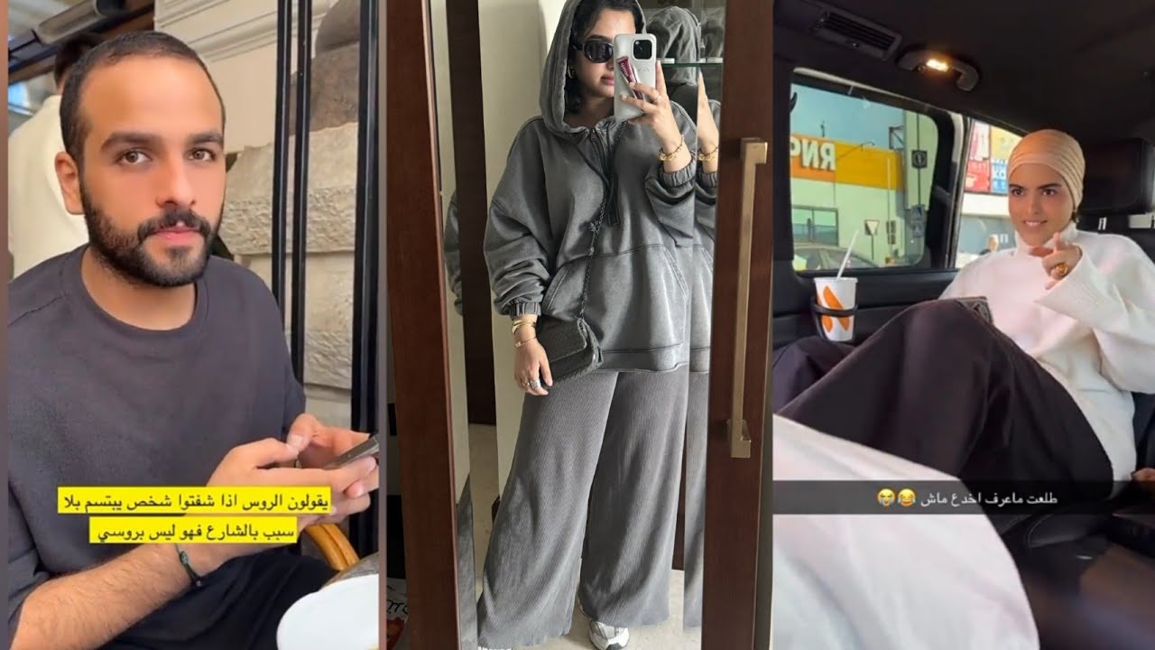 مقلبت سارة بالصرصور🦗اخوها طلع روسي😳يستعد لعرسه🕺نجلاء الودعاني