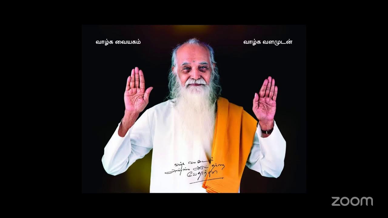 பிரம்ம ஞானம் 01.03.26