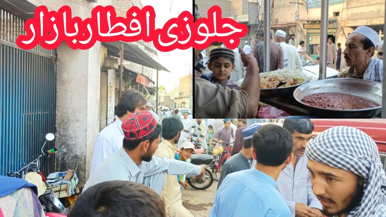 Jalozai Ramadan Iftar Bazaar |khattak life tv
