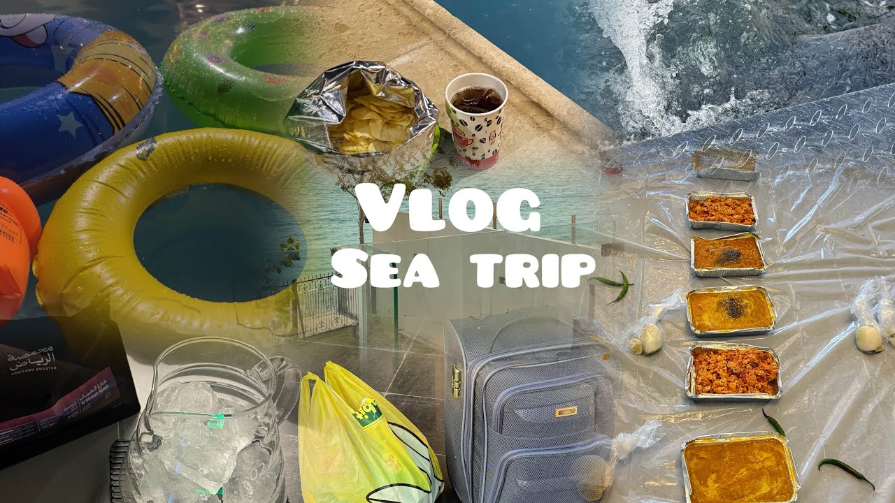 سافرت مع بيت حماي ولعيلة للشرقيه الخبر 🌊🐚أخدنا شاليه  🏊‍♀️🤿شو صار معي ❌🫩