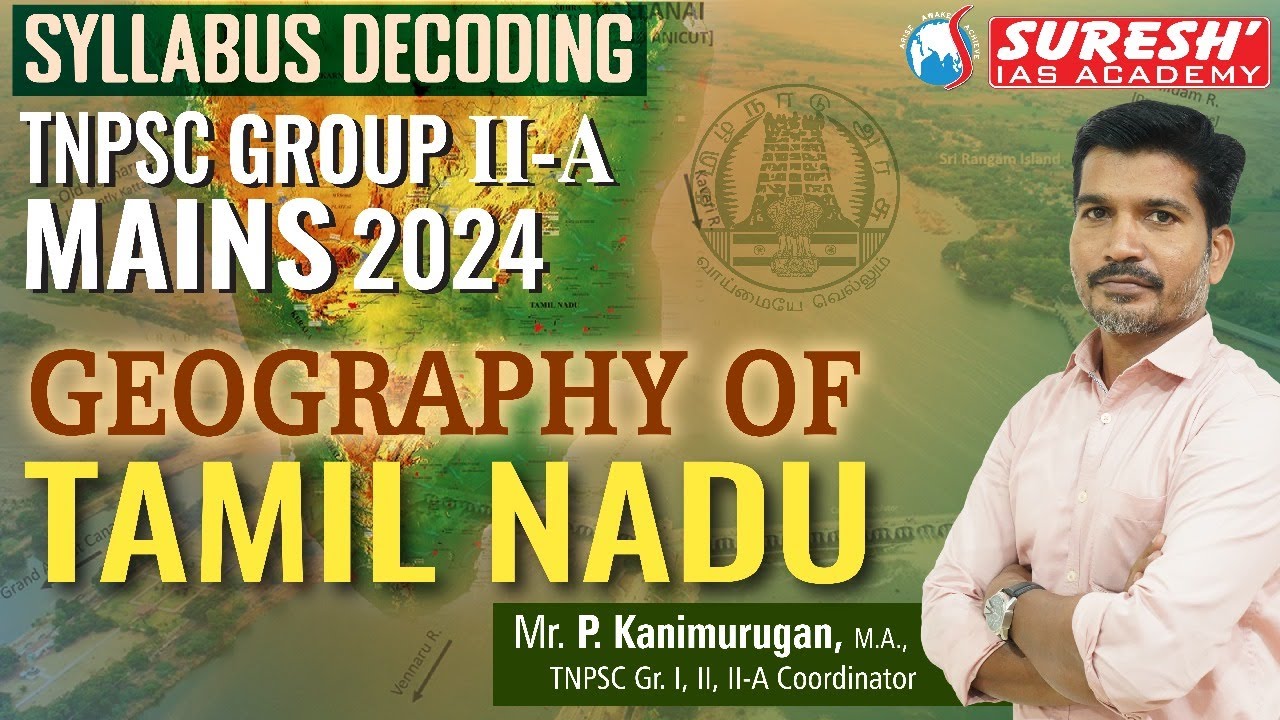 TNPSC | GROUP-IIA MAINS 2024 | GEOGRAPHY OF INDIA | SYLLABUS DECODING BY KANIMURUGAN SIR