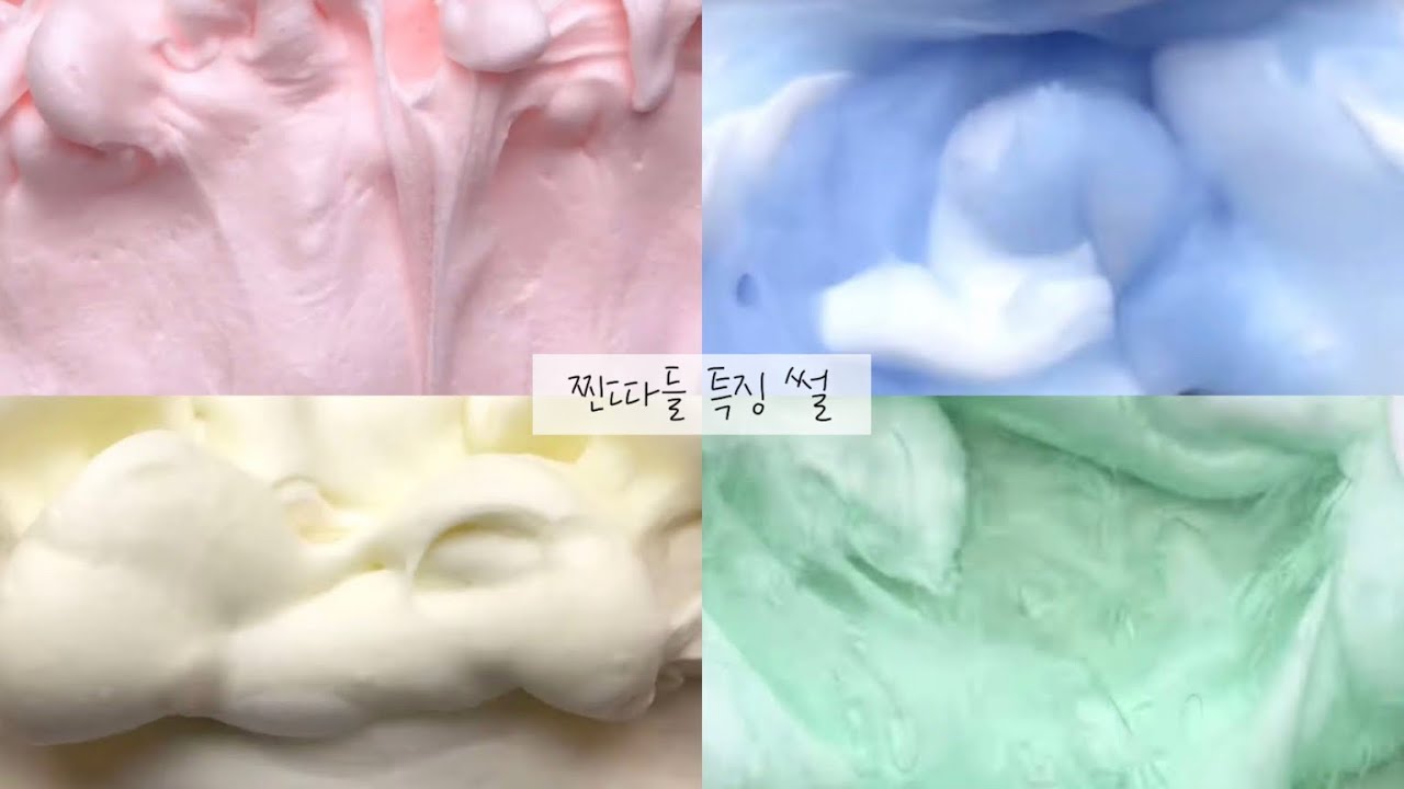 찐따들 특징 썰 네이트판 시리즈 액괴 대규모 소규모 대시액 대규모시리즈 소규모시리즈 중규모 액체괴물 슬라임 시액 소시액 알고리즘 실즈 파연카 액괴 시리즈 와현님 무영공 무편집 마리